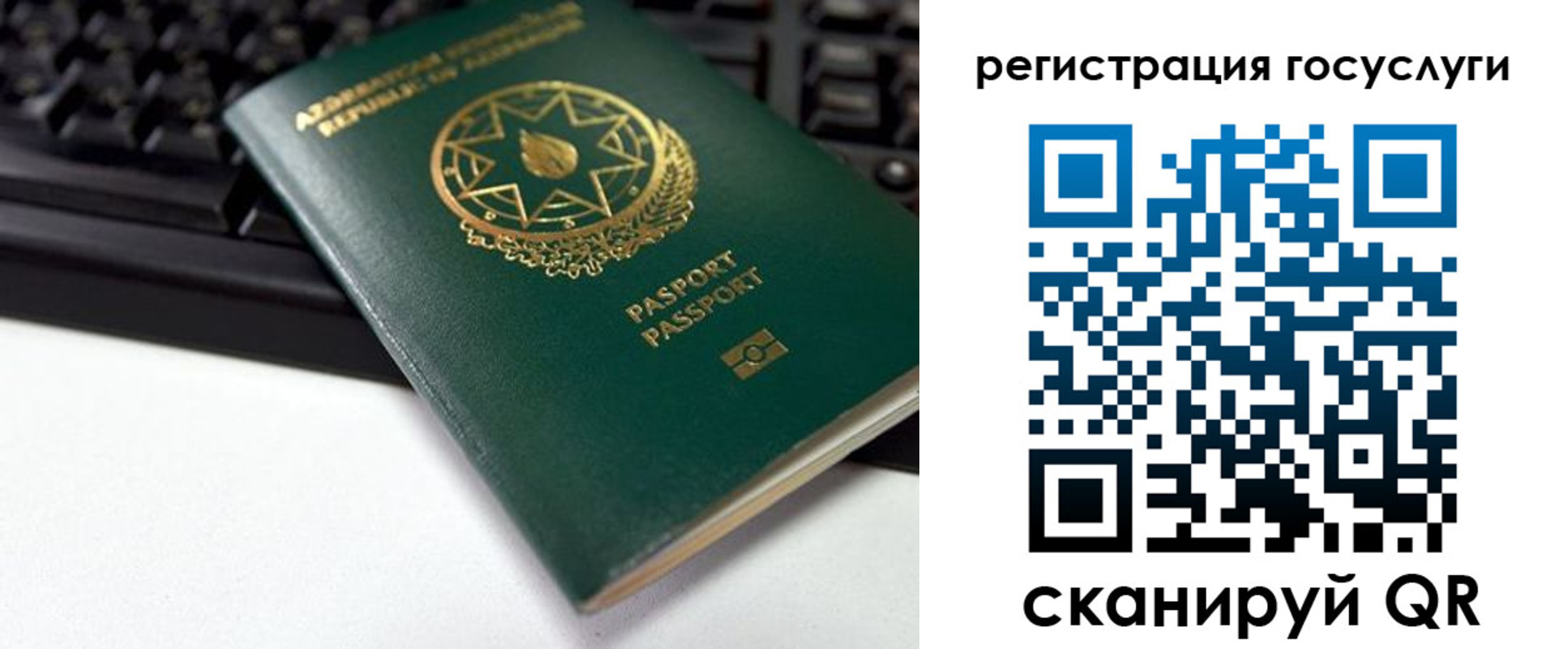 прописка законно в Ленске